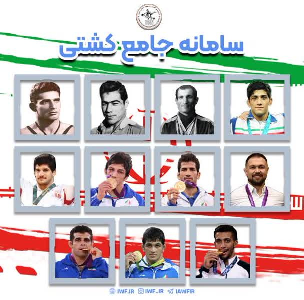 سامانه جامع کشتی